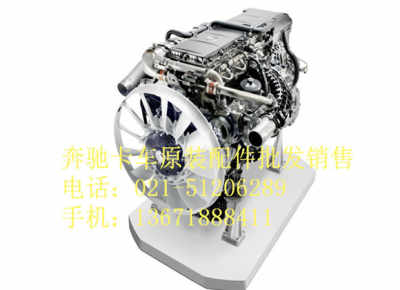 原装进口奔驰卡车配件批发销售 原厂品质，专业保障